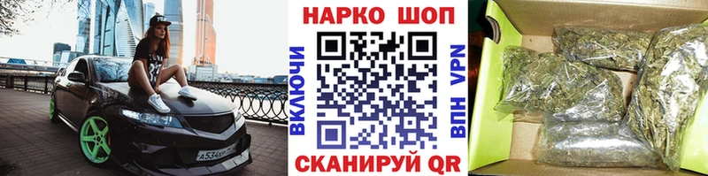 Купить закладку Светлоград ГАШИШ  Метадон  КОКАИН  Меф мяу мяу  Лсд 25  Alpha-PVP  Канабис 