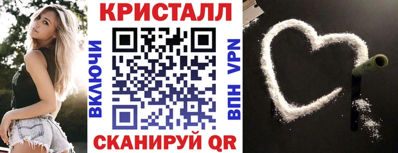 АМФ Розовый  наркота  Светлоград 