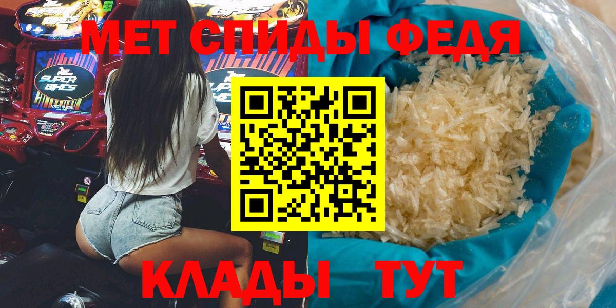 АМФ Premium  Вход с VPN  Светлоград 