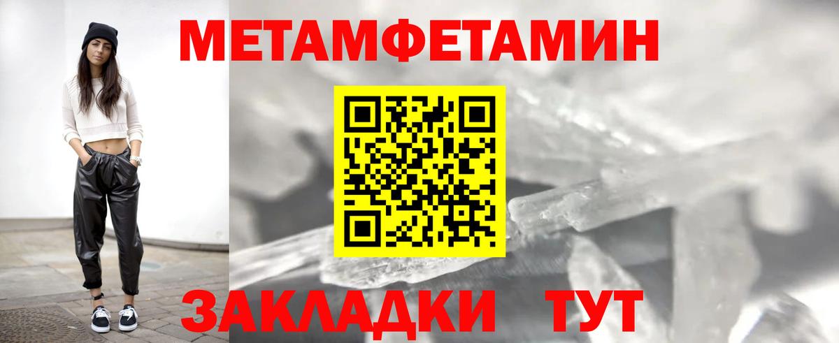 АМФЕТАМИН Premium Светлоград