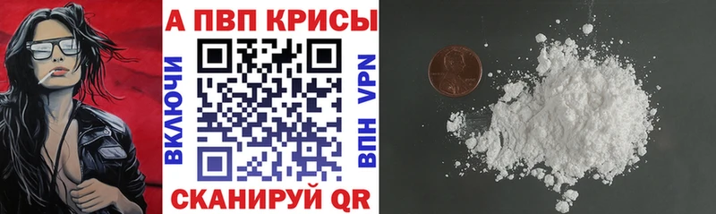 сколько стоит Светлоград Alfa_PVP мука