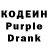 Кодеин напиток Lean (лин) Khilola Urunova