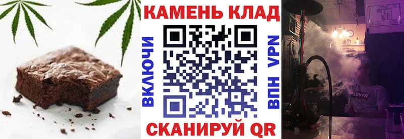 Cannafood марихуана  как найти закладки  Светлоград 