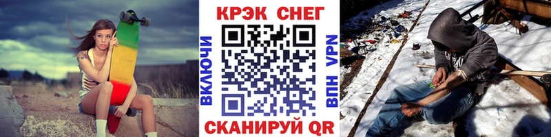 хочу наркоту  Светлоград  Кокаин Боливия 
