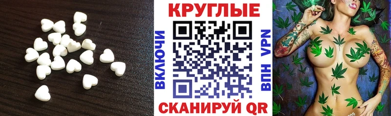 Экстази DUBAI  цена   Светлоград 