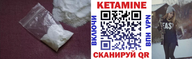 КЕТАМИН ketamine  купить  сайты  MEGA зеркало  Светлоград 
