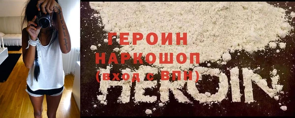 стафф Осташков