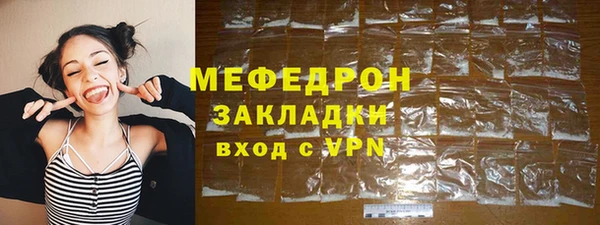 стафф Осташков