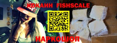 альфа пвп VHQ Пенза