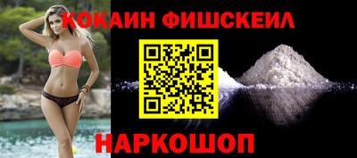 кокаин колумбия Партизанск