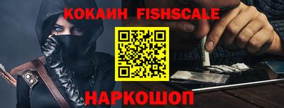 альфа пвп VHQ Пенза