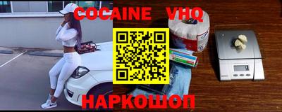 кокаин колумбия Партизанск