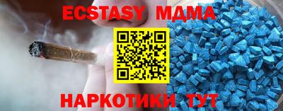 альфа пвп VHQ Пенза