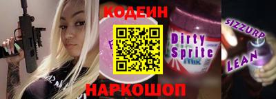 спиды Первоуральск