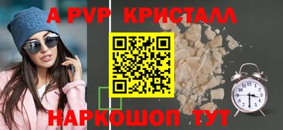 спиды Первоуральск