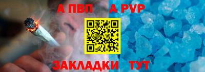 спиды Первоуральск