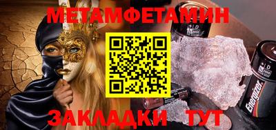 альфа пвп VHQ Пенза