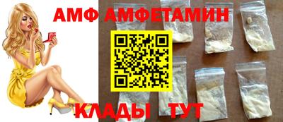 альфа пвп VHQ Пенза