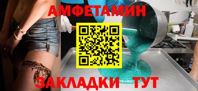 альфа пвп VHQ Пенза