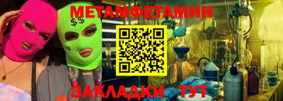спиды Первоуральск