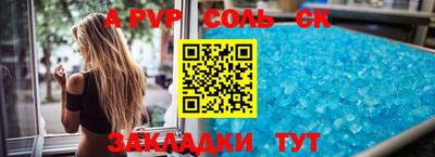 спиды Первоуральск