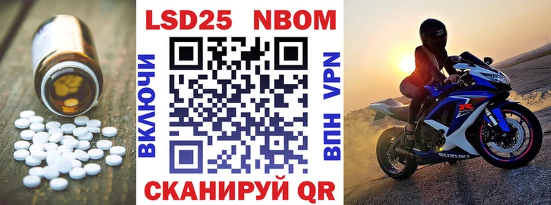 Лсд 25 экстази кислота  Светлоград 