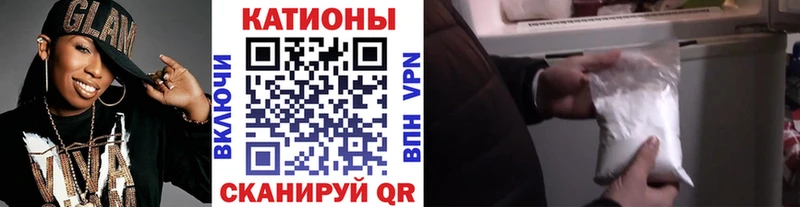 МЯУ-МЯУ mephedrone  Светлоград 