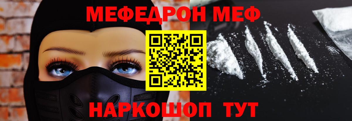 Марихуана Светлоград