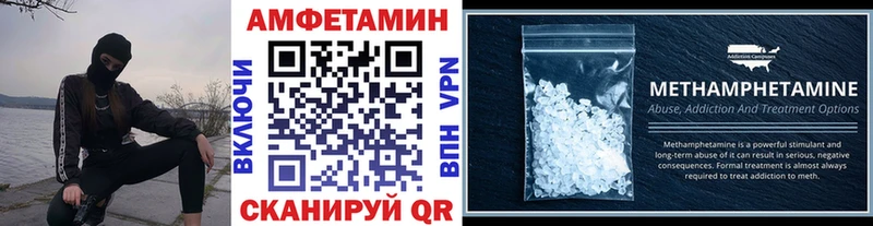 МЕТАМФЕТАМИН кристалл  Светлоград 