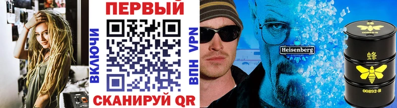 МЕТАМФЕТАМИН винт Светлоград