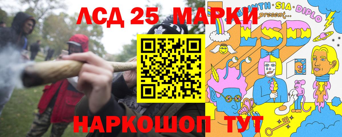 Наркотические марки  Вход с VPN  Светлоград  Марки N-bome 1,5мг 