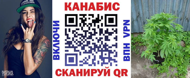 Шишки марихуана марихуана  купить закладку  KRAKEN   Светлоград 