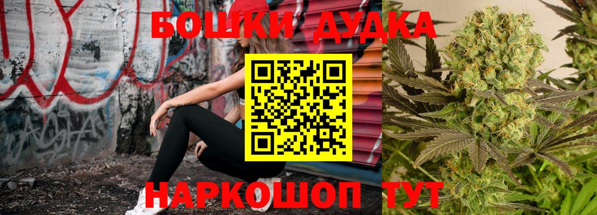 Бошки марихуана марихуана  Канабис план  Светлоград  Вход с VPN 